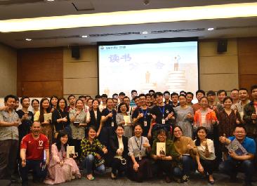 以書(shū)為橋，領(lǐng)悟工作之道 ——三德科技第一期讀書(shū)分享會(huì) 稻盛和夫《干法》